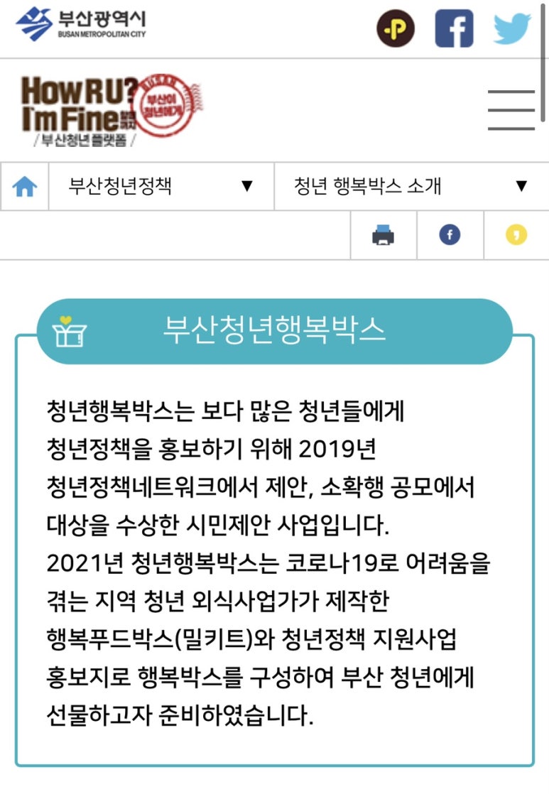 대저오일 이미지