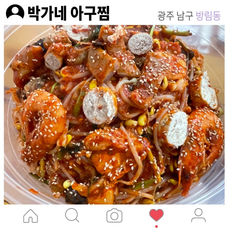박가네아구찜 이미지