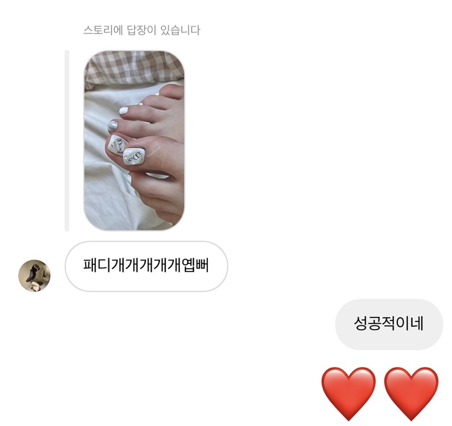 두들네일 이미지