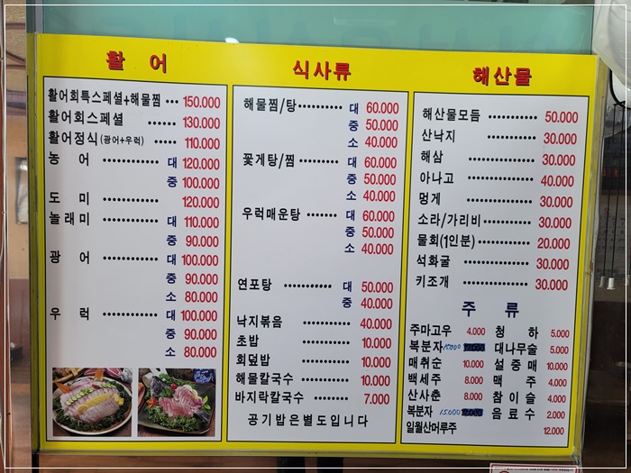 삐삐부인진동왔네 이미지