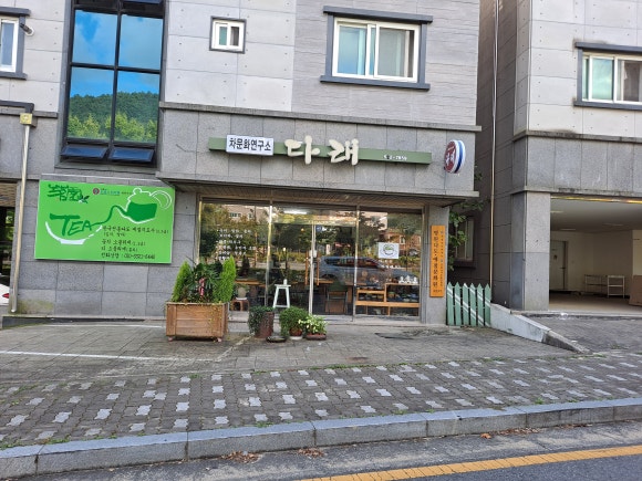 카페다래 이미지