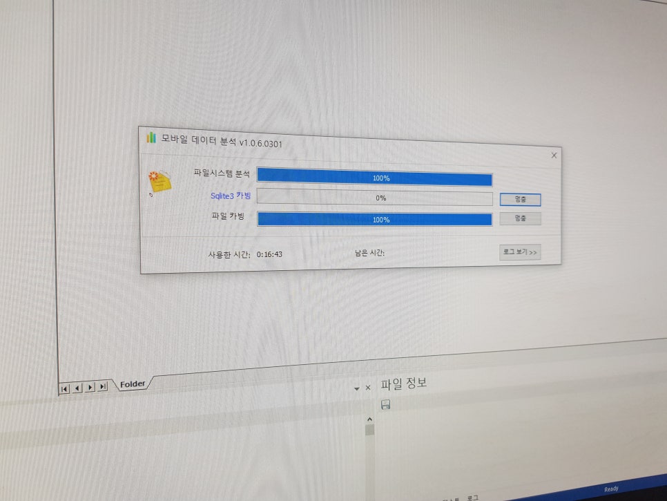 에스디알 이미지