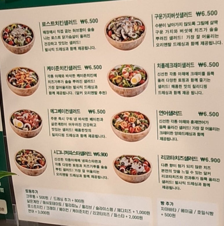 달리는커피 응암1호점 이미지