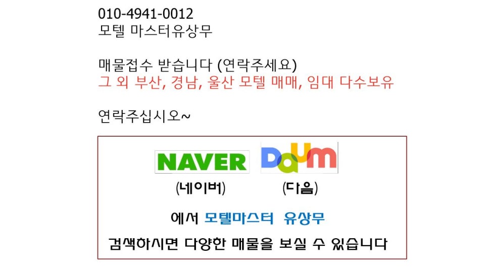 금정모텔여관 이미지