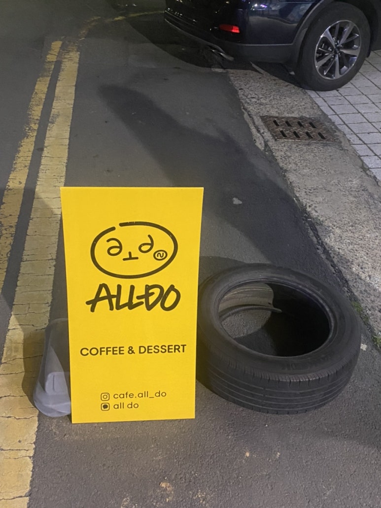 alldo(올두) 이미지