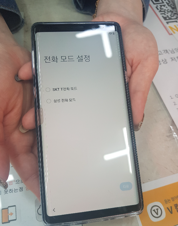 설탕텔레콤 이미지