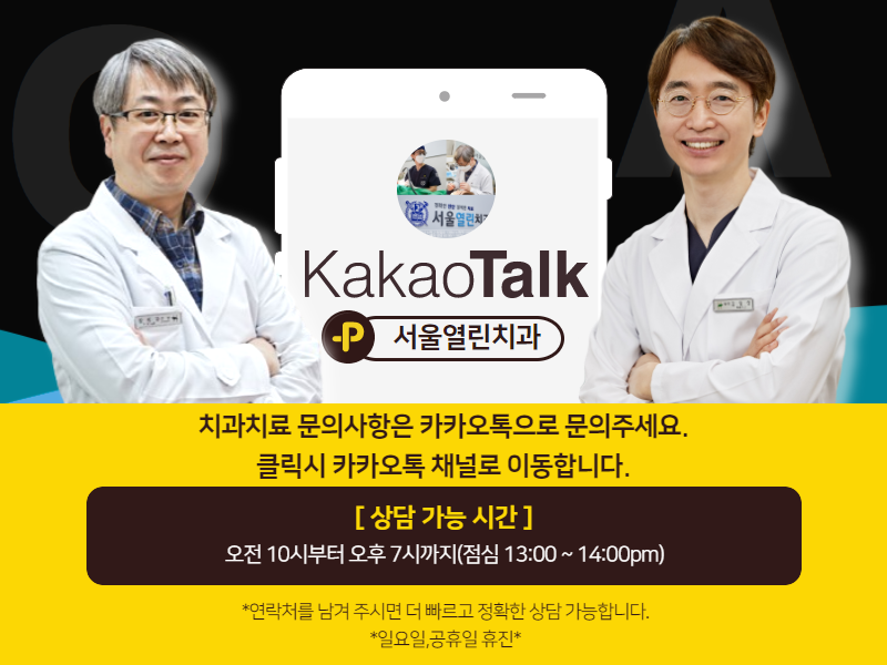이환솔루션 이미지