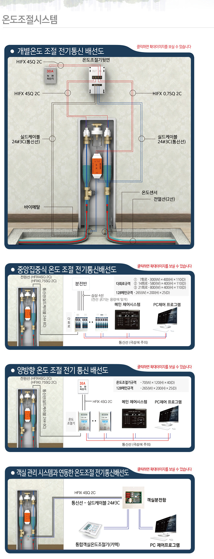(주)삼정하이텍 이미지