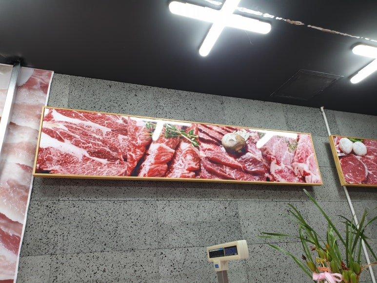 미남축산 이미지
