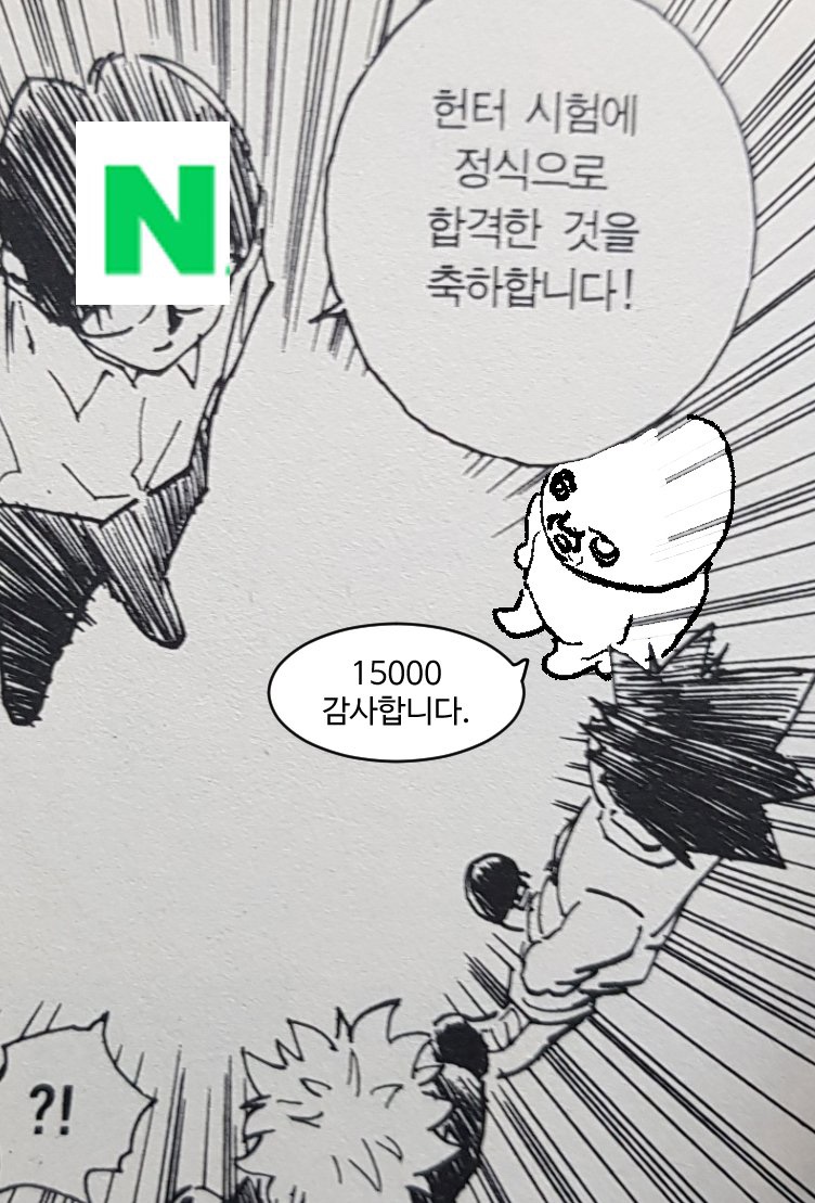 무야호 이미지