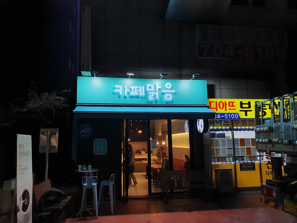 다드림애드 이미지