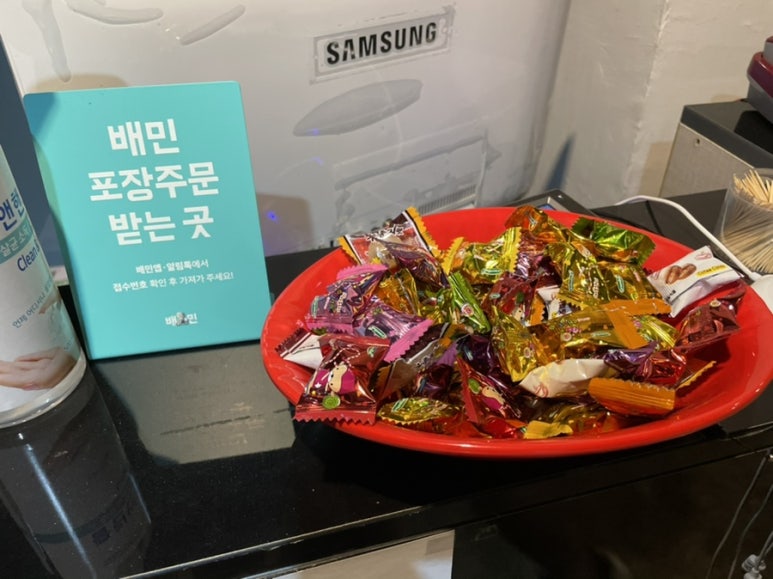 천하포차 이미지