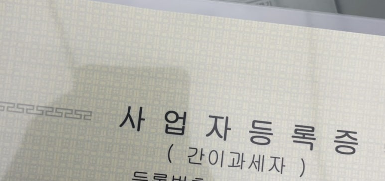 알로하뮤직스토어 이미지