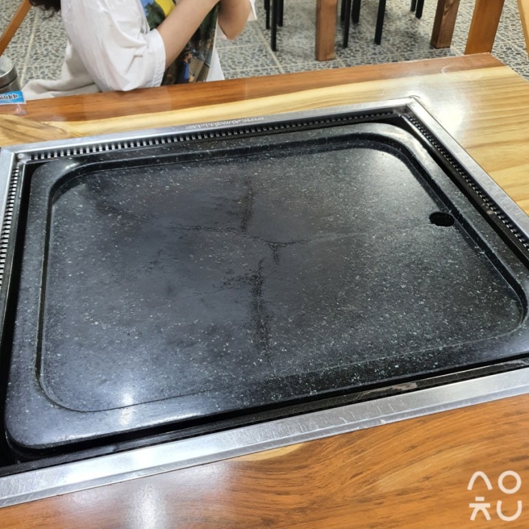 유수암돌판구이 이미지