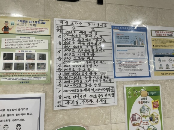 등촌샤브칼국수은계점 이미지