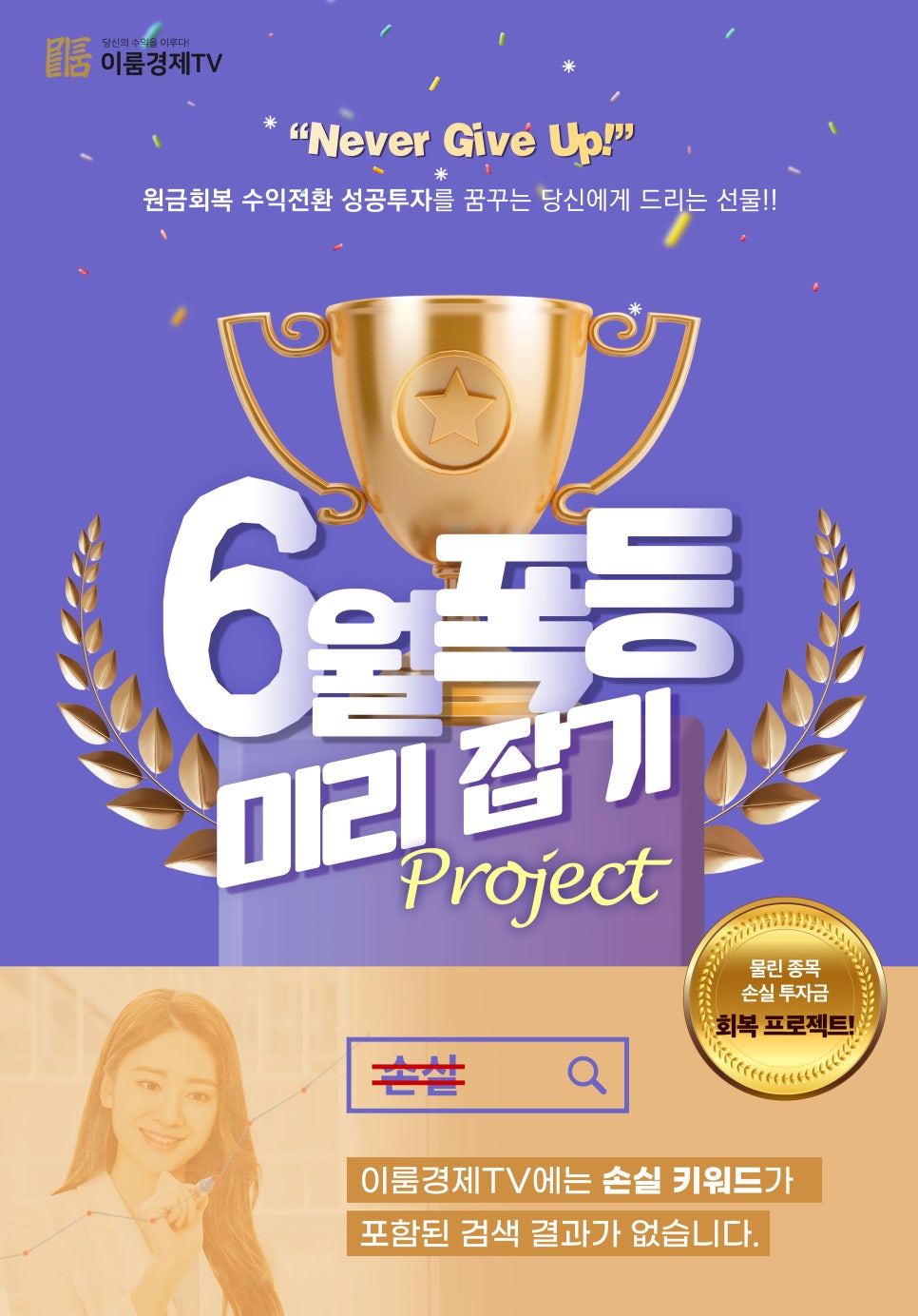 이룸시스템 이미지