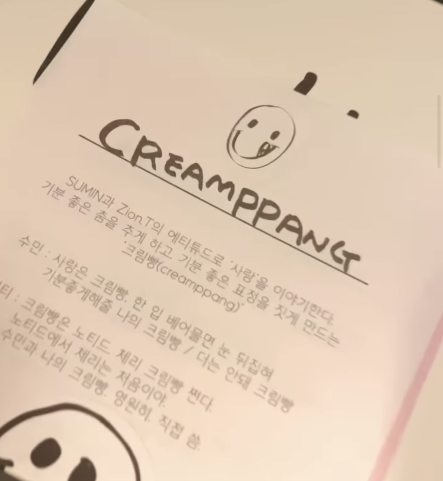 달콤달콤 이미지