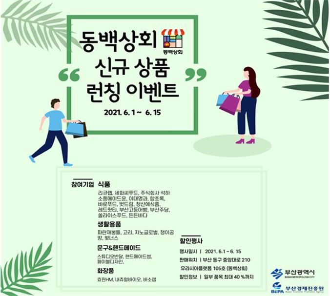 세화상회 이미지