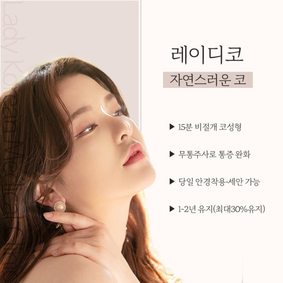 레이디한의원 이미지