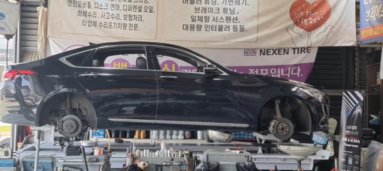 넥스트제네 이미지