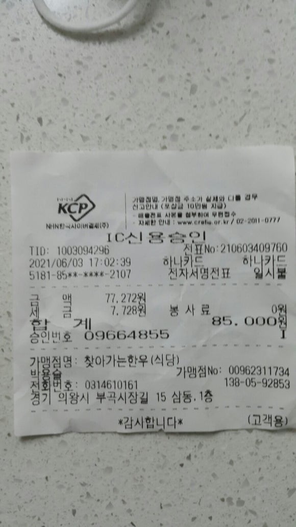 혜성상사 이미지