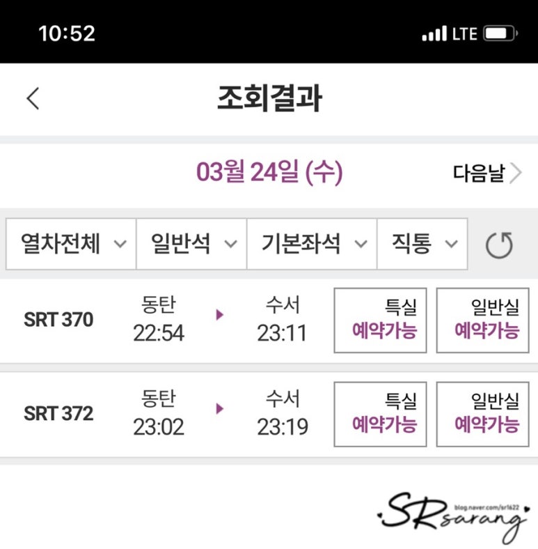 다시닭발 이미지