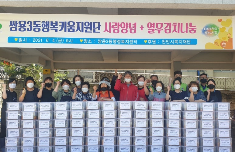 정이네 김치 이미지