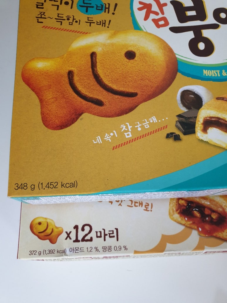 해를품은호떡 이미지