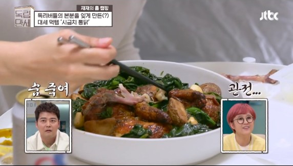 만세통닭 이미지