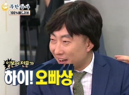 원조나주곰탕50년 이미지