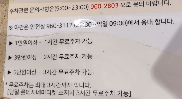 구떼과자점 이미지