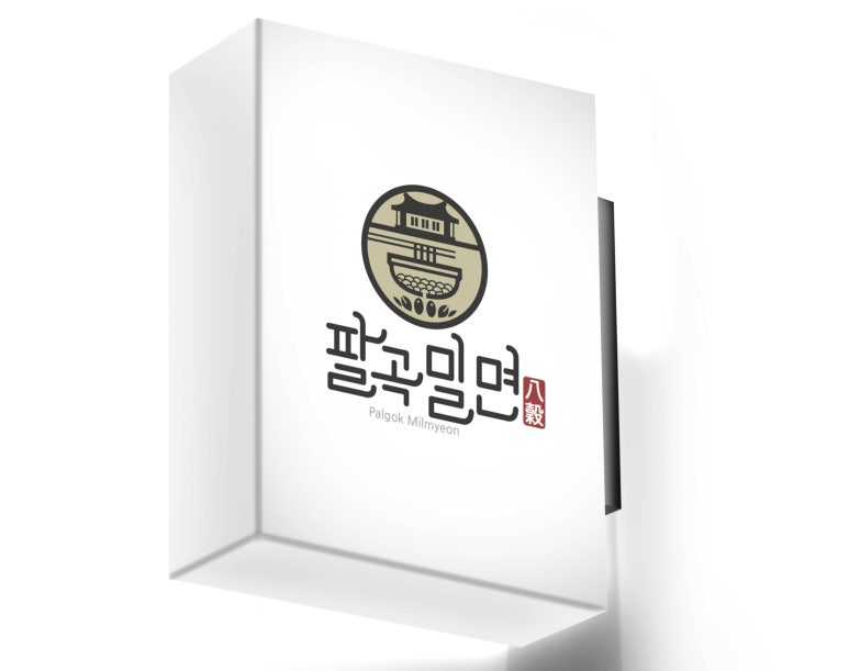간판스케치 이미지