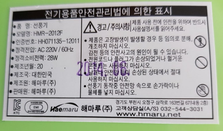 부천시재활용쎈타 이미지