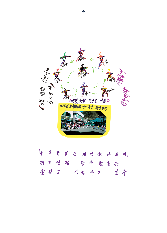 태백세탁소 이미지