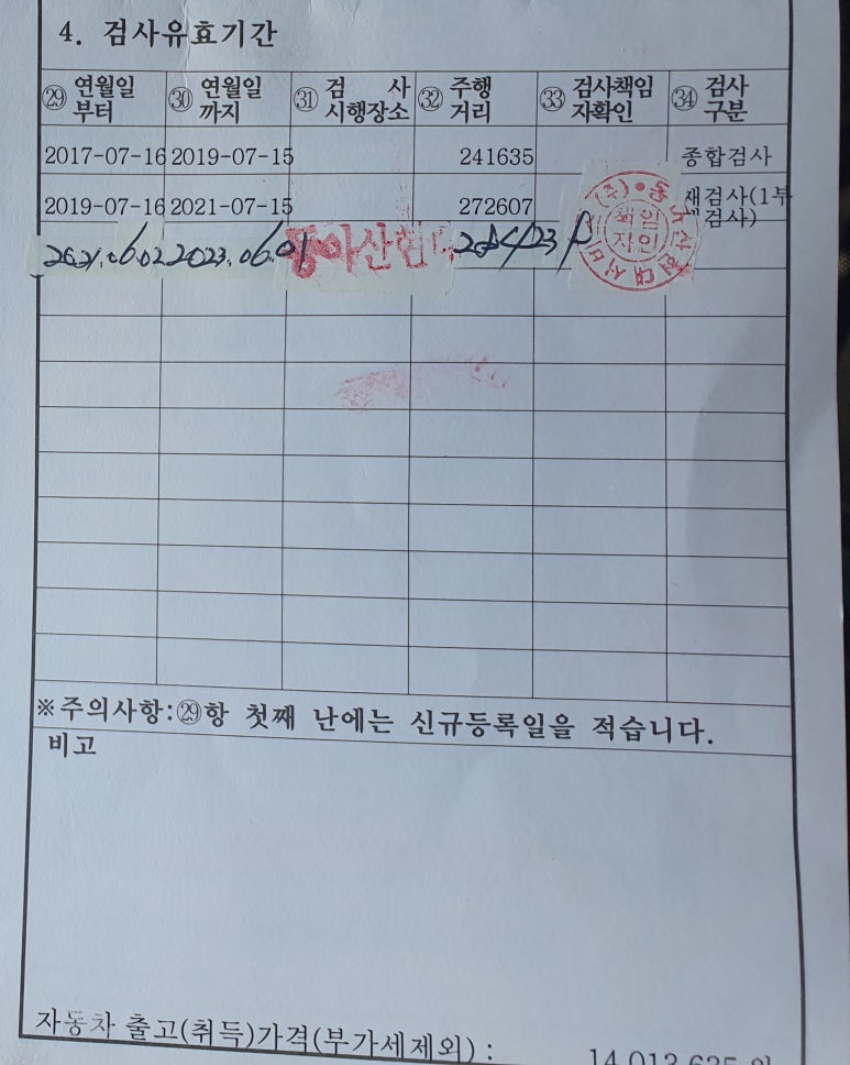 유카서비스 이미지