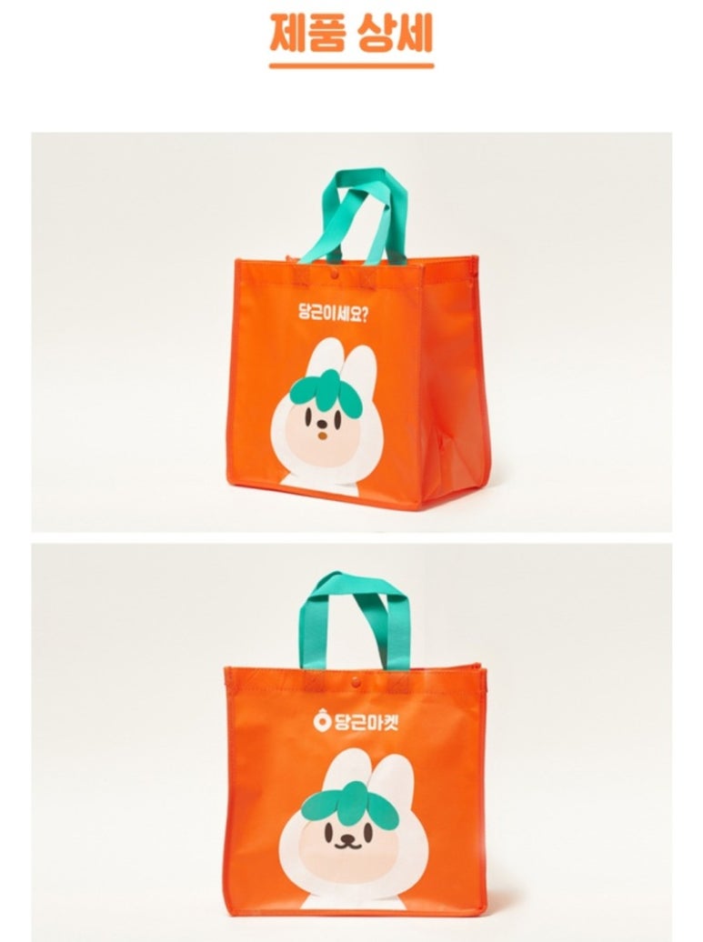 마켓장 이미지