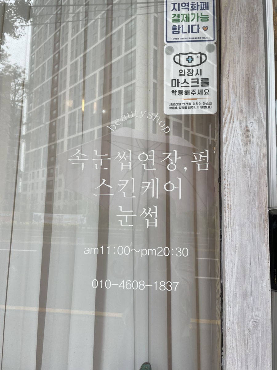 정꽃피우다 이미지
