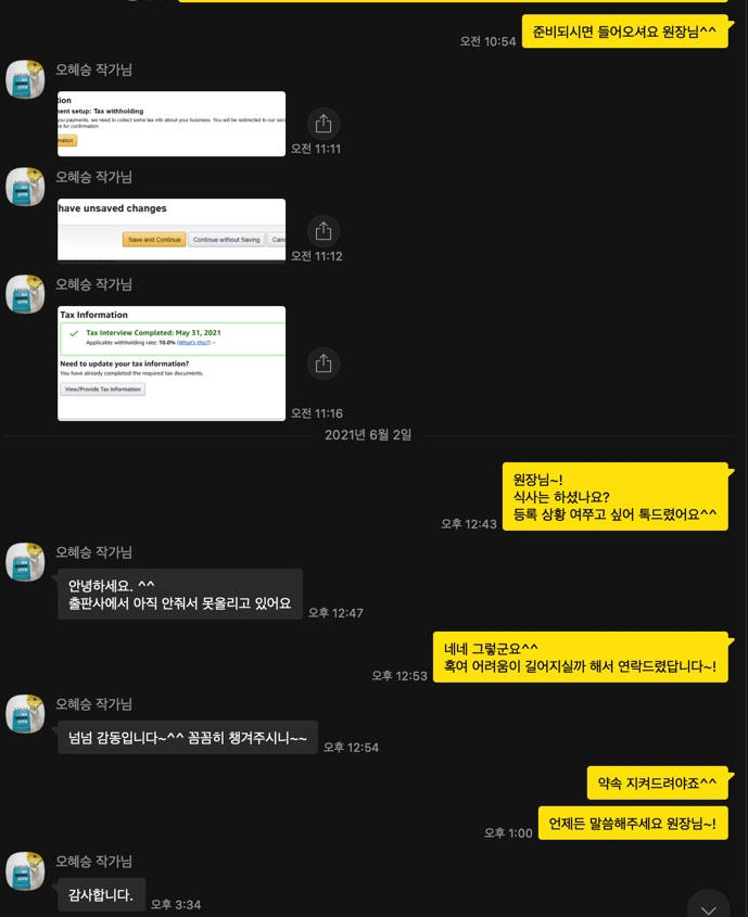 유캔에듀 이미지