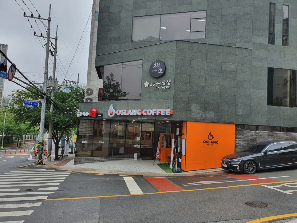 오슬랑커피 이미지