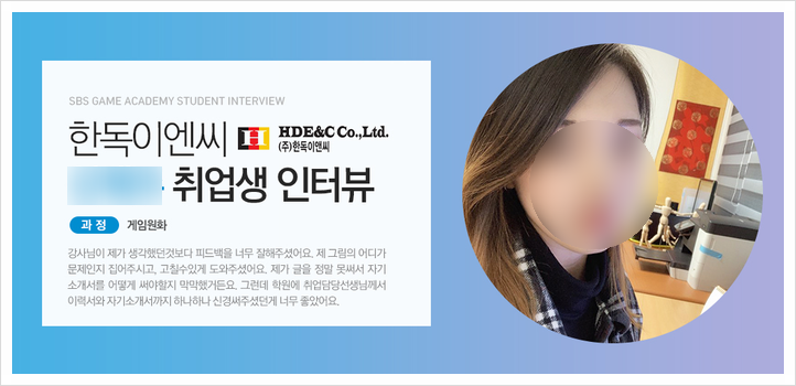 한독이앤씨 이미지