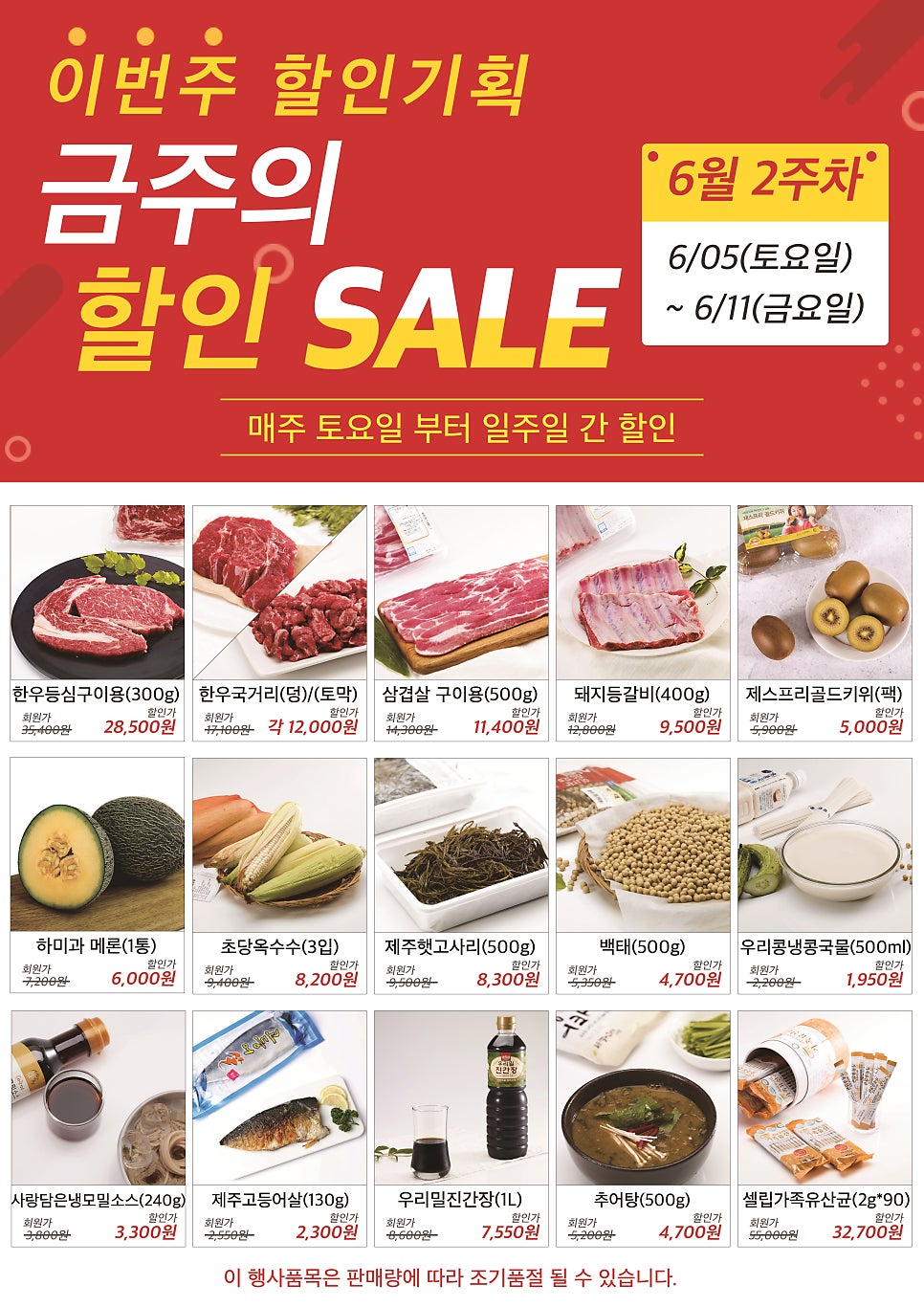 (주)새농 이미지