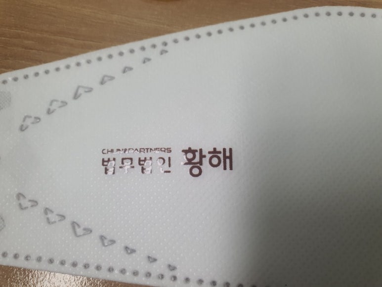황해인쇄 이미지