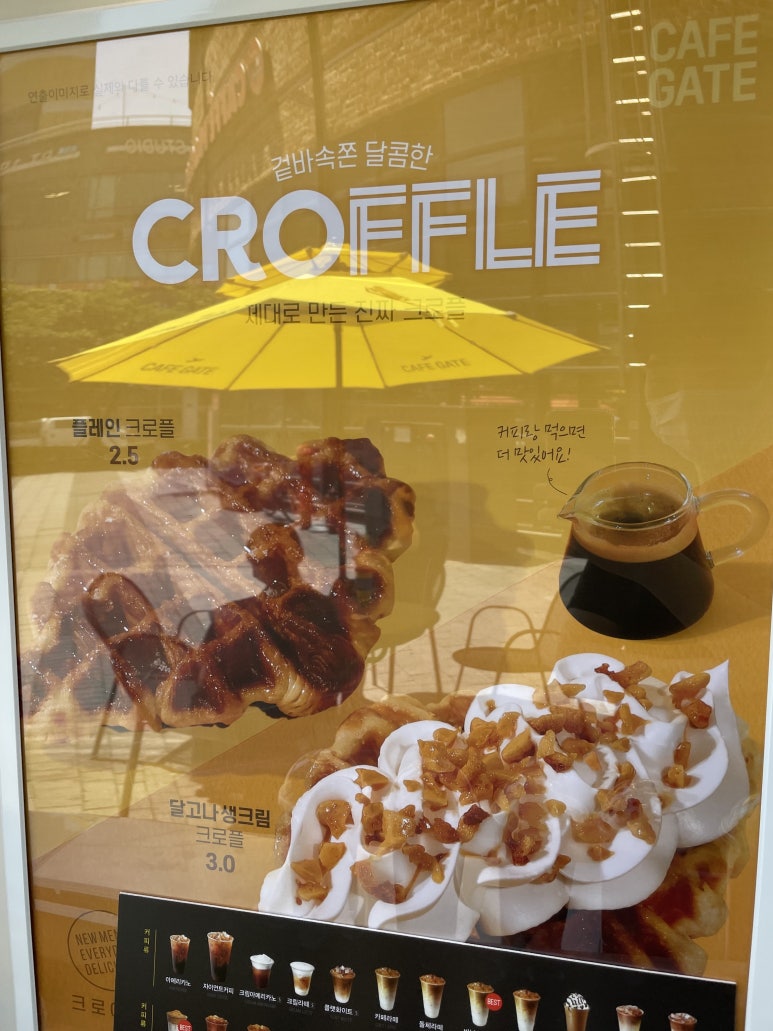 카페게이트탄현제니스점 이미지