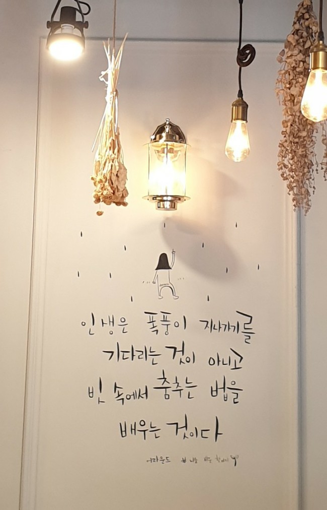하삼동커피 반림점 이미지