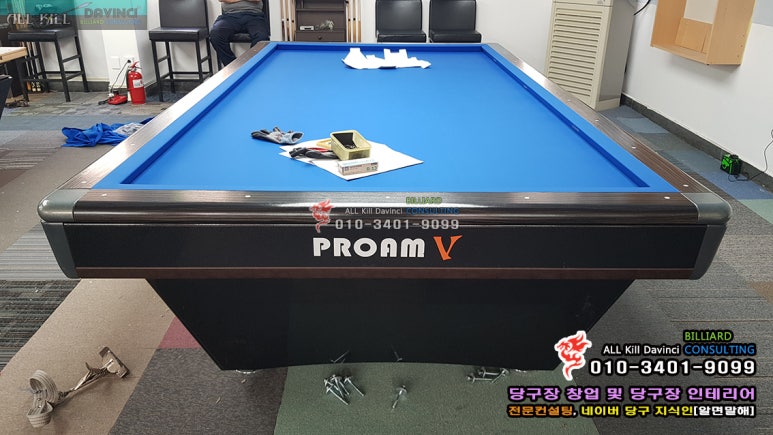 뱅킹당구클럽 이미지