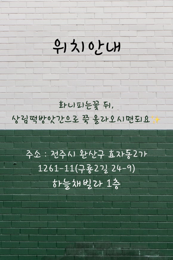 시선뷰티 이미지