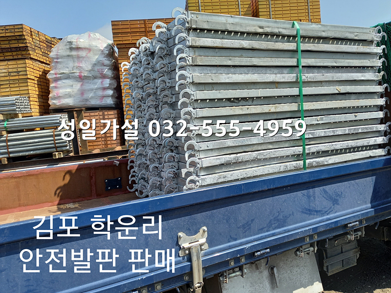 강남가설산업 이미지