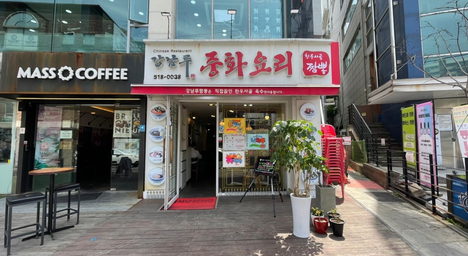 강남루 이미지