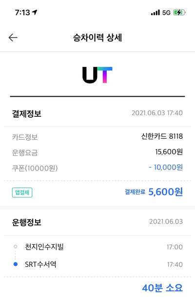 커피아르더 이미지