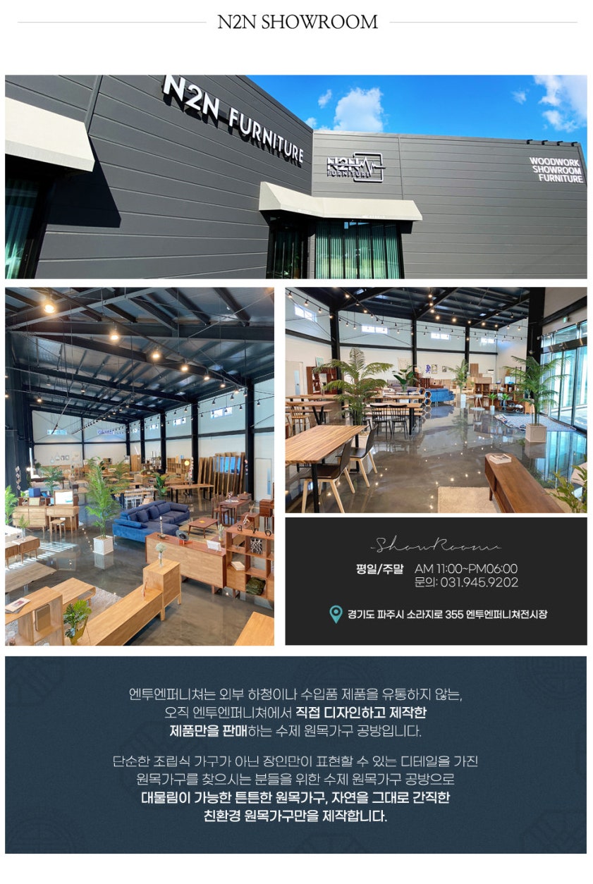 엔투엔공방 이미지